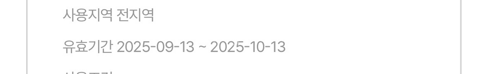 롯데렌트카 전지점 중형 제주 포함--0