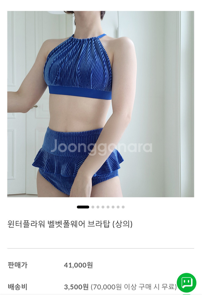폴웨어(비메이드, 르니끄,마이렐라,핫한등)--0