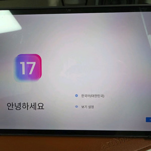 샤오신패드2025 프로 12.7팝니다 128G