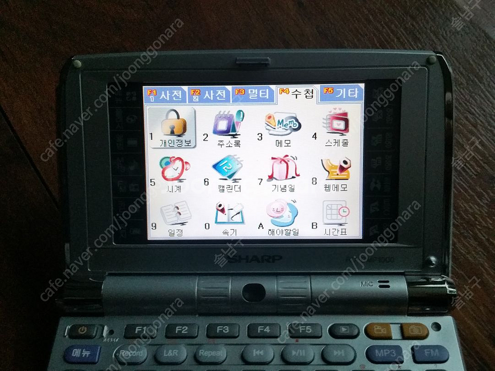 샤프 전자사전 RD-CMP1000--4