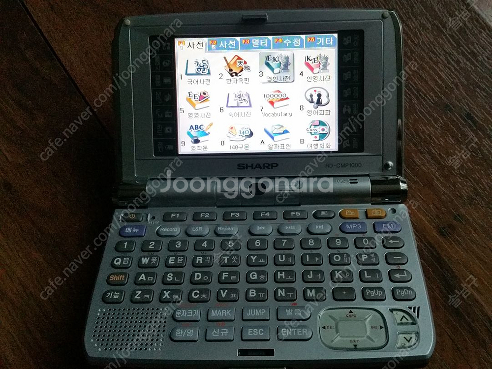 샤프 전자사전 RD-CMP1000--1