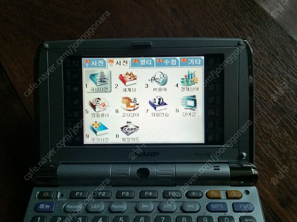 샤프 전자사전 RD-CMP1000--2