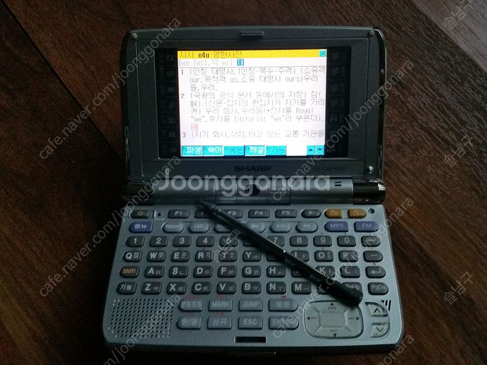 샤프 전자사전 RD-CMP1000--6
