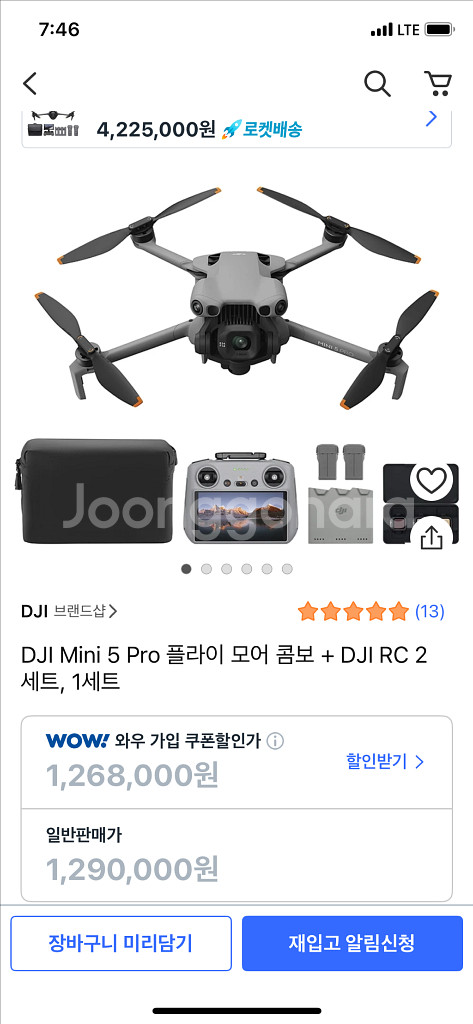 DJI 미니5 프로 플라이모어 콤보 RC2--3