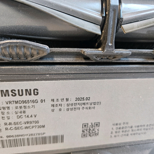 삼성 로봇청소기 VR7MD96516G