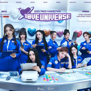 트와이스 팬미팅 예매 해드립니다