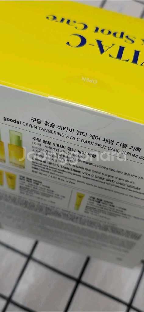 택포! 구달 청귤 비타C 잡티케어 세럼 더블기획--3