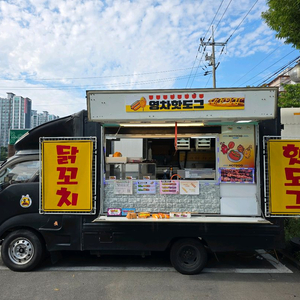 2010년식 봉고3 오토 푸드트럭 판매합니다