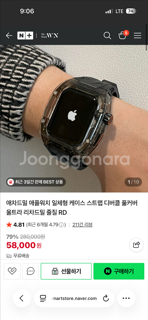 애플워치8 41mm 미드나이트 s급--8