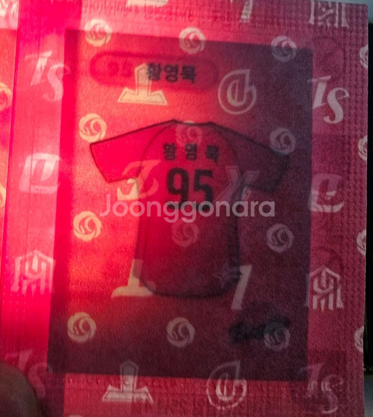 kbo 황영묵 유니폼, 한화 유니폼 20장, 수리--1