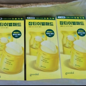 택포! NEW 구달 청귤 비타C 잡티케어 패드 더블기획