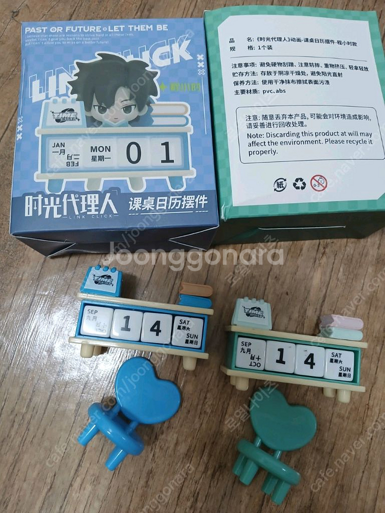 시광대리인 달력 피규어--0