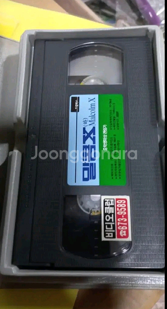 말콤X 옛날영화 비디오테이프 상하--4
