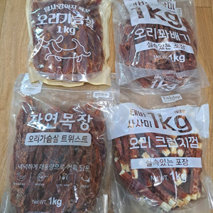 강아지 오리간식 육포.오리껌.고구마 4키로 일괄