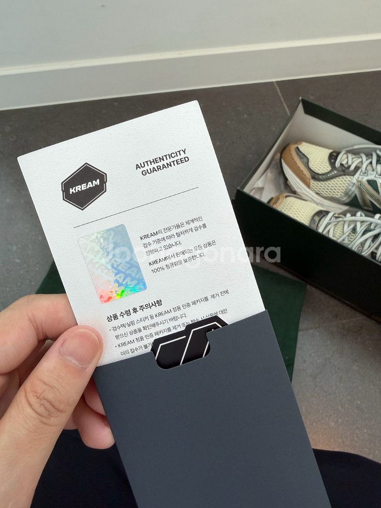 뉴발란스 에임레온도르 V2 그린 270사이즈--9