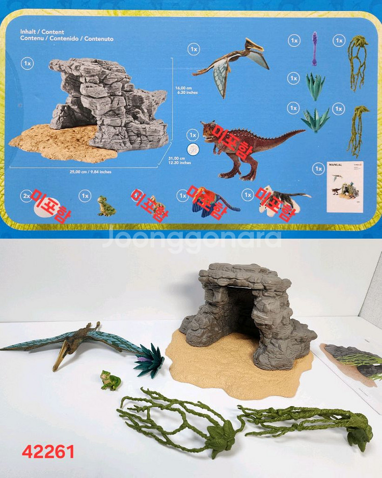 슐라이히 동굴 + 서비스 판매해요--1