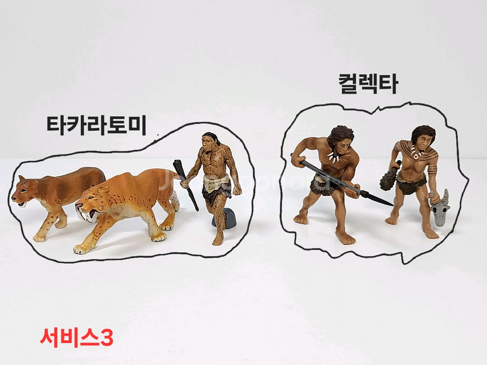 슐라이히 동굴 + 서비스 판매해요--5