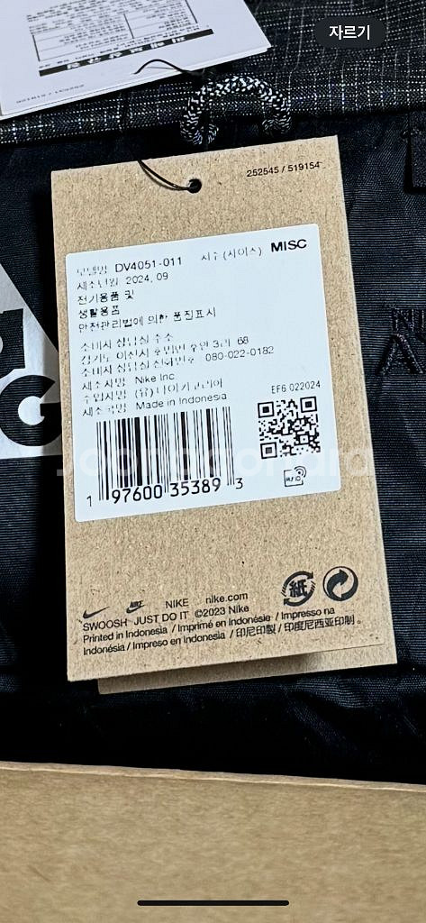 나이키 ACG 아이센 패니 팩--3
