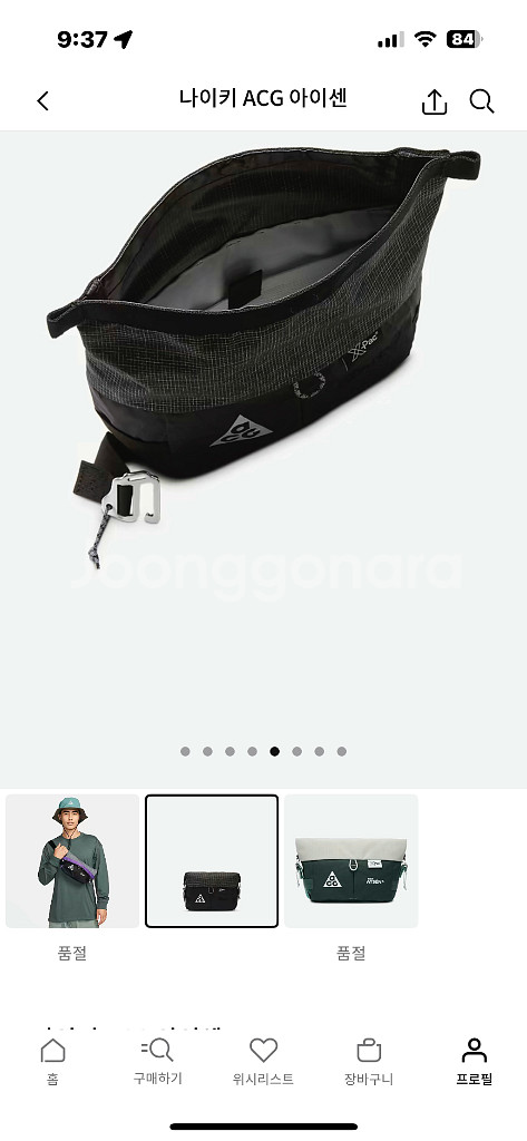 나이키 ACG 아이센 패니 팩--8