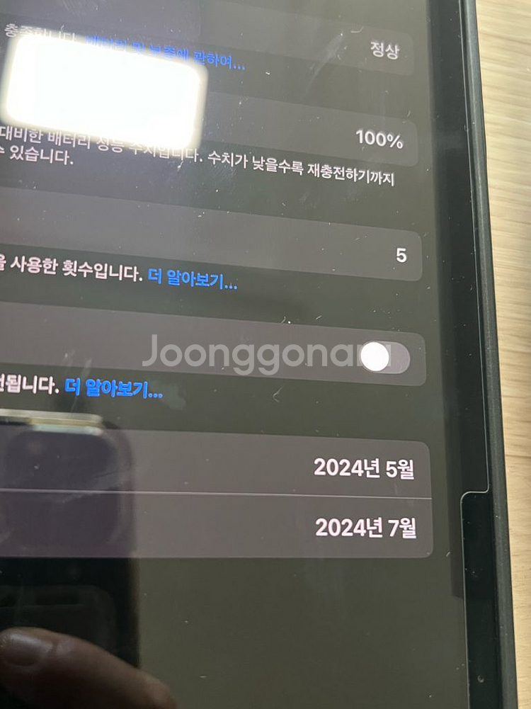 아이패드프로 m4 13인치 스페리스블랙 256 wifi--1