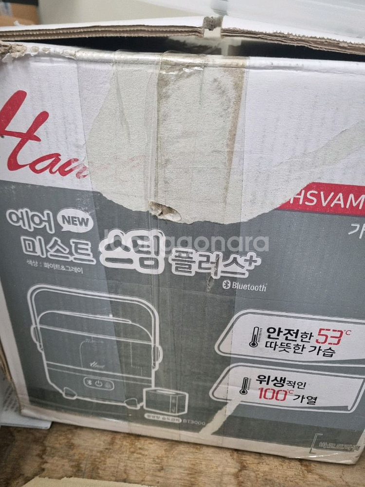 한일 가열식 가습기 BT 3700--0