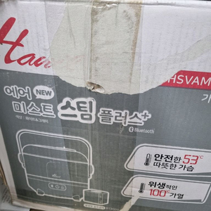 한일 가열식 가습기 BT 3700