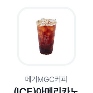 메가커피 아이스 아메리카노