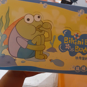 팝마트 비키니시티 키링