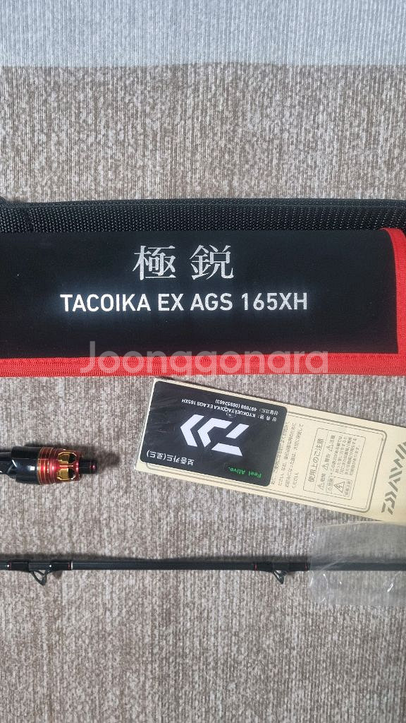 다이와 타코이카 EX AGS 165XH 낚시대--1