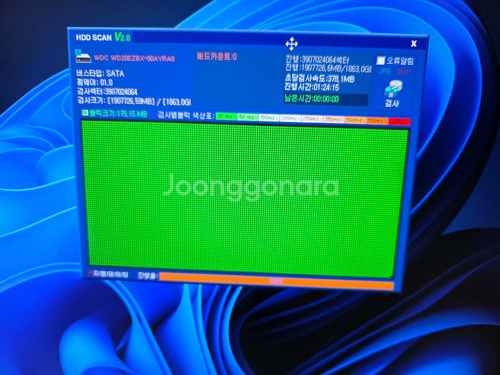 WD BLUE 2TB 7200/256 하드디스크 팝니다--1