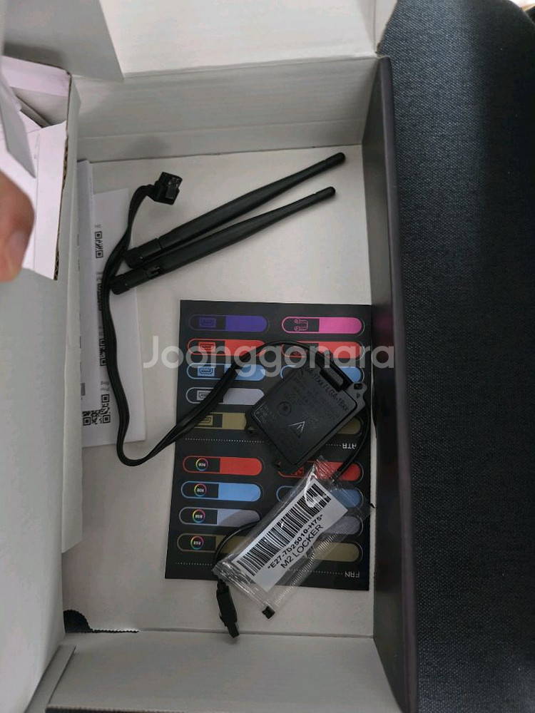 i5 12600KF + MSI B760 토마호크 보드셋--3