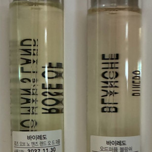 바이레도 트래블 12ml 블랑쉬 로즈오브노맨즈랜드
