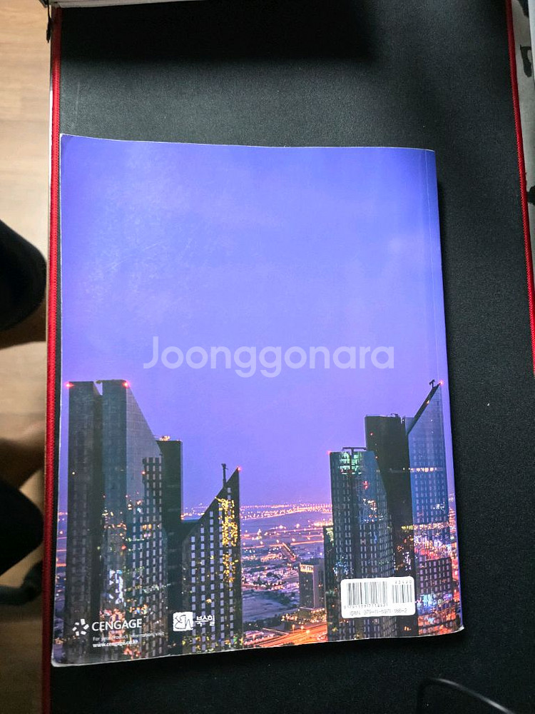 북스힐 대학물리학 1--1