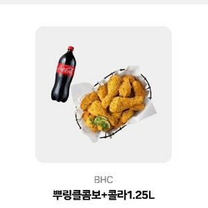 BHC 뿌링클콤보 콜라 1.25L