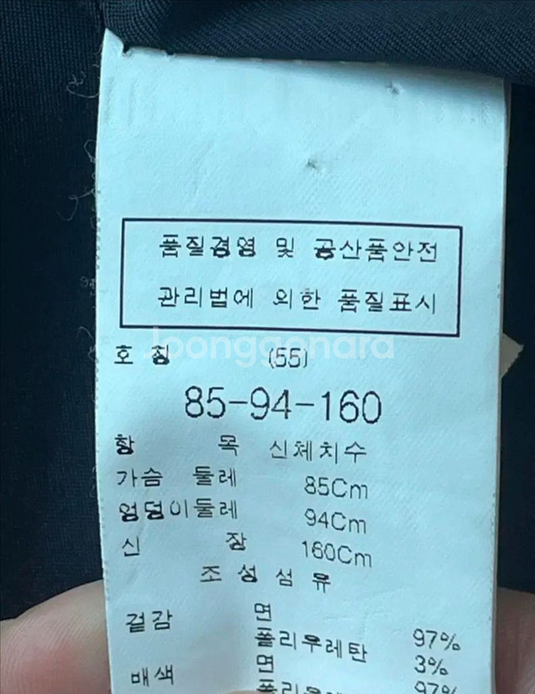 듀엘(DEWL) 패턴 자켓 (55)--3