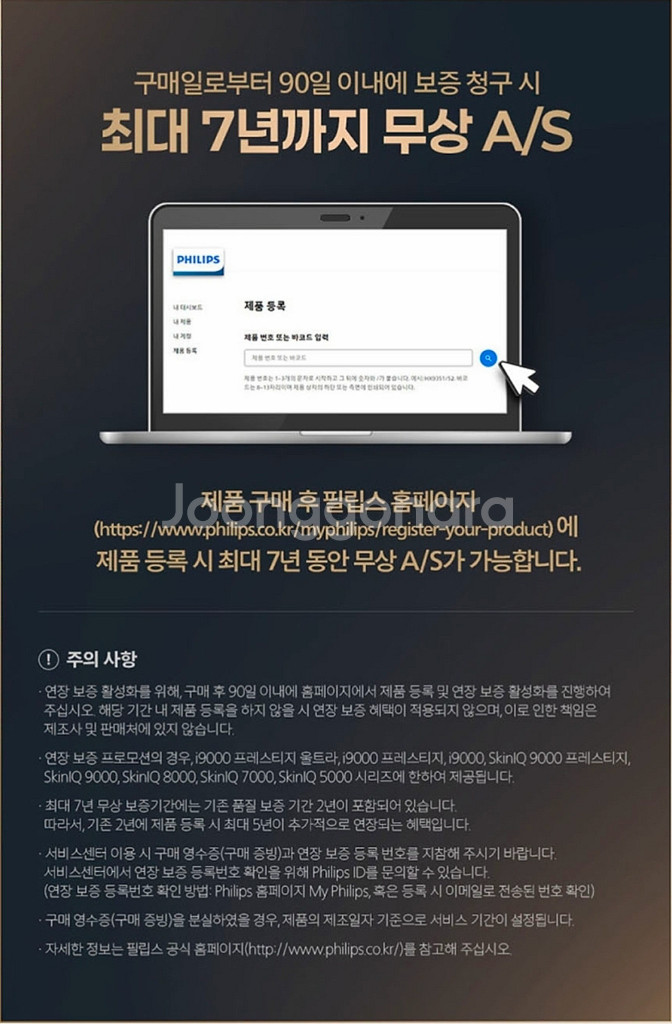필립스 전기 면도기 i9000 프레스티지 울트라--5