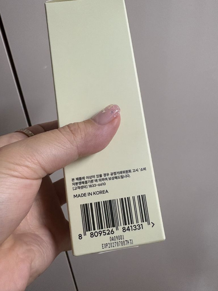 블랑두부 누본셀 어성초 그린에너지 에센스 토너 새상품 이미지