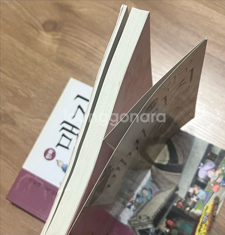 서울대선정 인문고전 50선 만화책 1권~50권--1