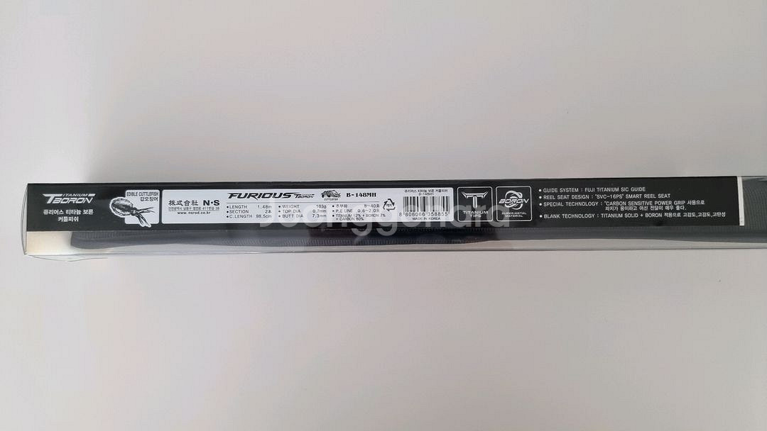 NS 퓨리어스 티타늄 보론 커틀피쉬 B-148MH--0