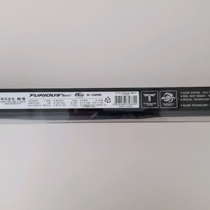 NS 퓨리어스 티타늄 보론 커틀피쉬 B-148MH