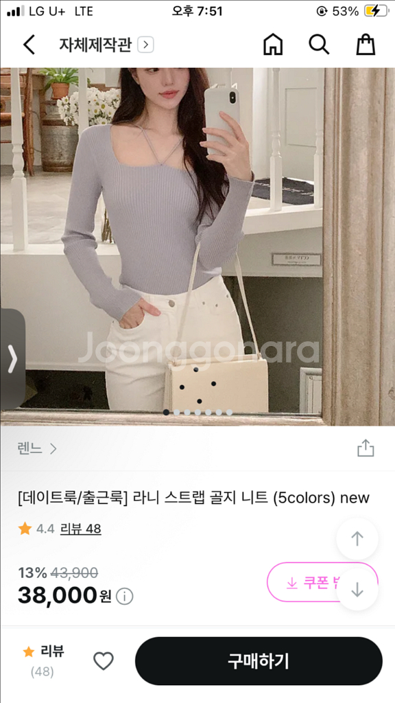 렌느 스트랩골지니트 핑크 한번착용--0