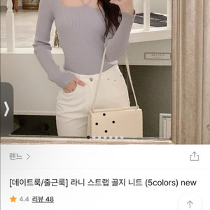 렌느 스트랩골지니트 핑크 한번착용