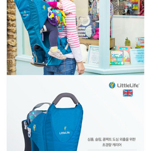 리틀라이프 레인저 S2 아기캐리어