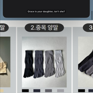 발가락양말 일괄 12개