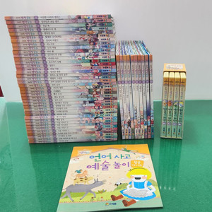 프뢰벨- 명작동화(특A급)