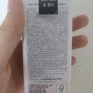 맥 글로우플레이 라이트풀 c3