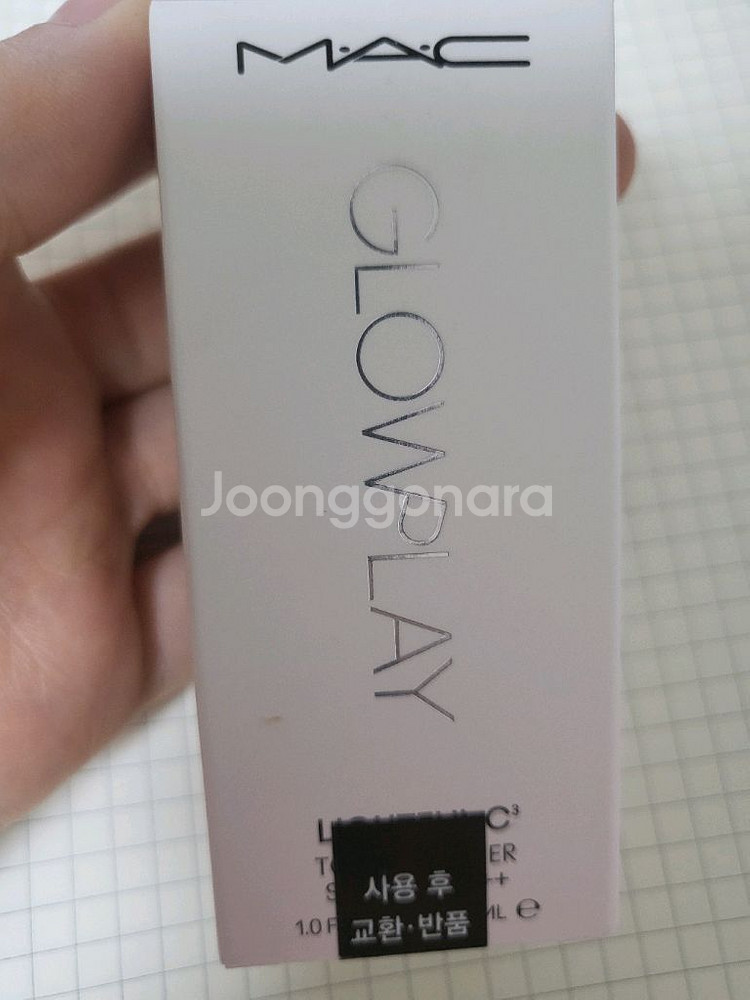 맥 글로우플레이 라이트풀 c3--1