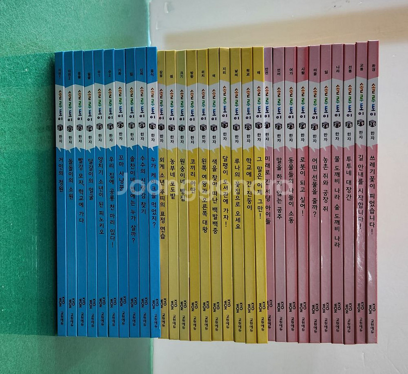 교원올스토리-솔루토이 한자(특AA급-진열수준)--0