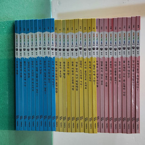 교원올스토리-솔루토이 한자(특AA급-진열수준)