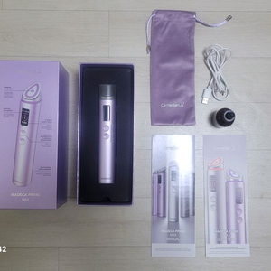 센텔리안24 마데카 프라임 맥스